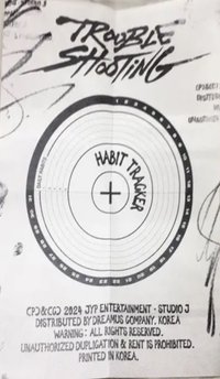 正規一 海報 預售禮