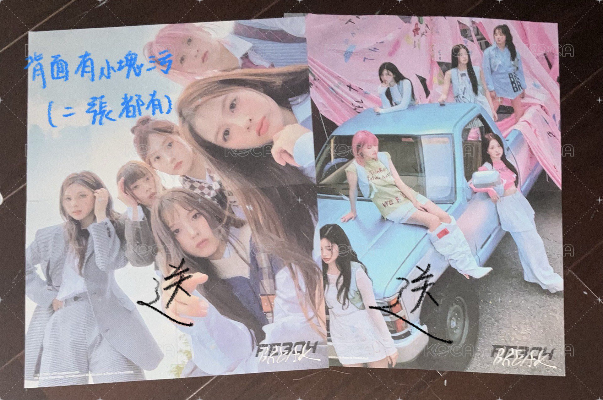 需要送的請私訊我