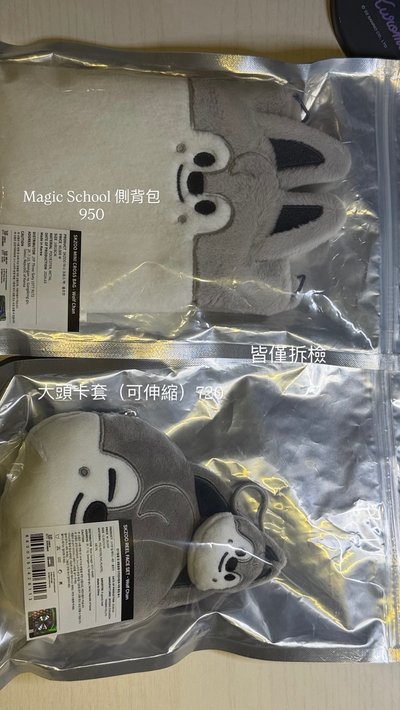 燦盤 內容物可拆售