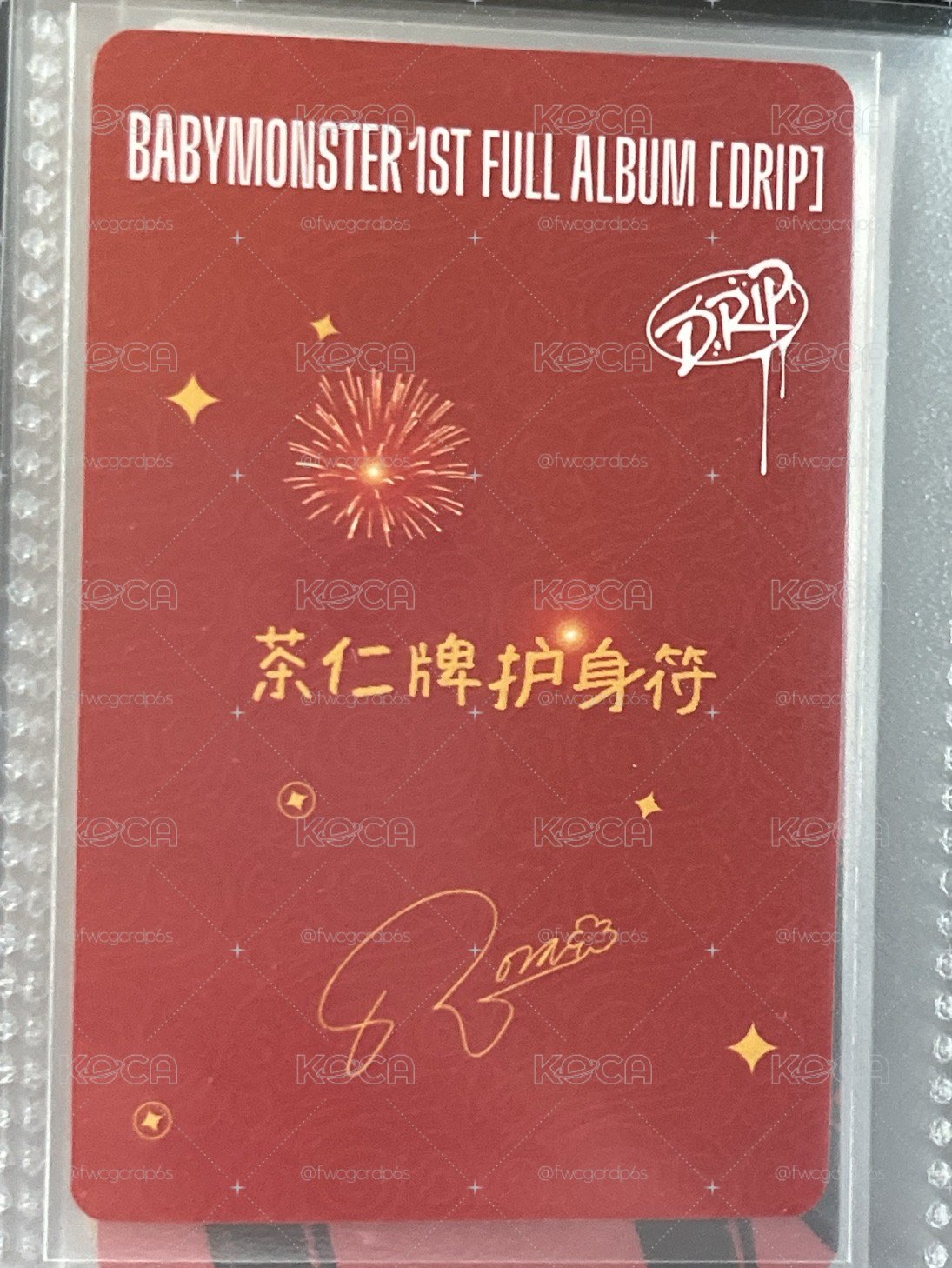 Rora 護身符