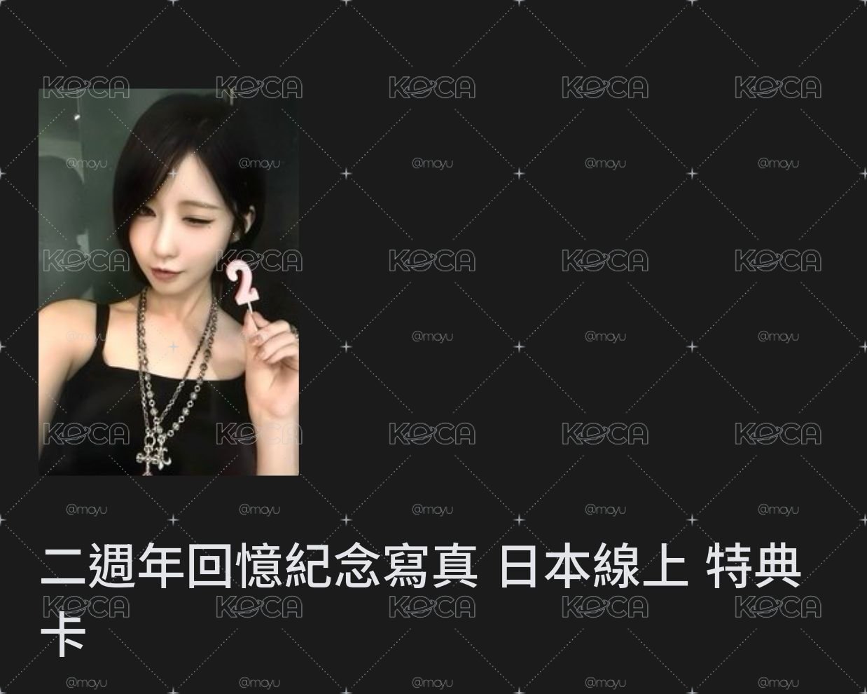 現貨