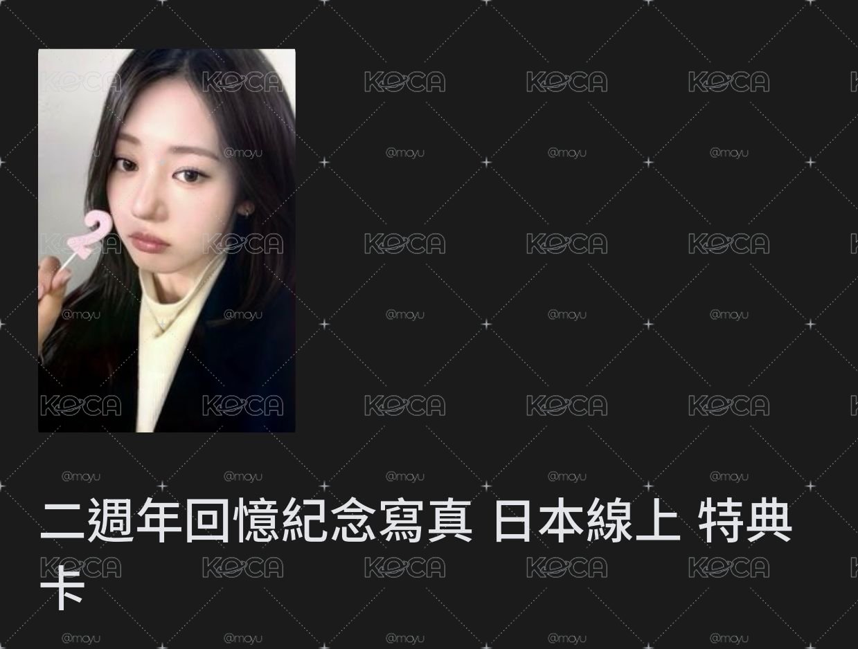 現貨