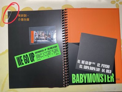 亂混盤