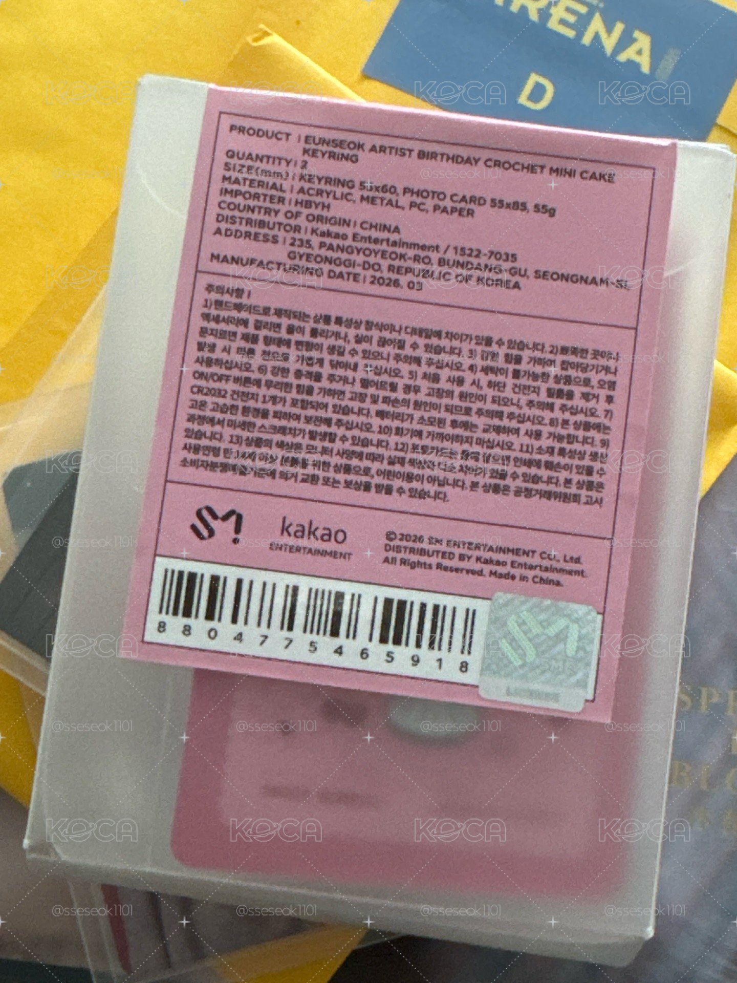 生日蛋糕+恩卡 現貨全新未拆封