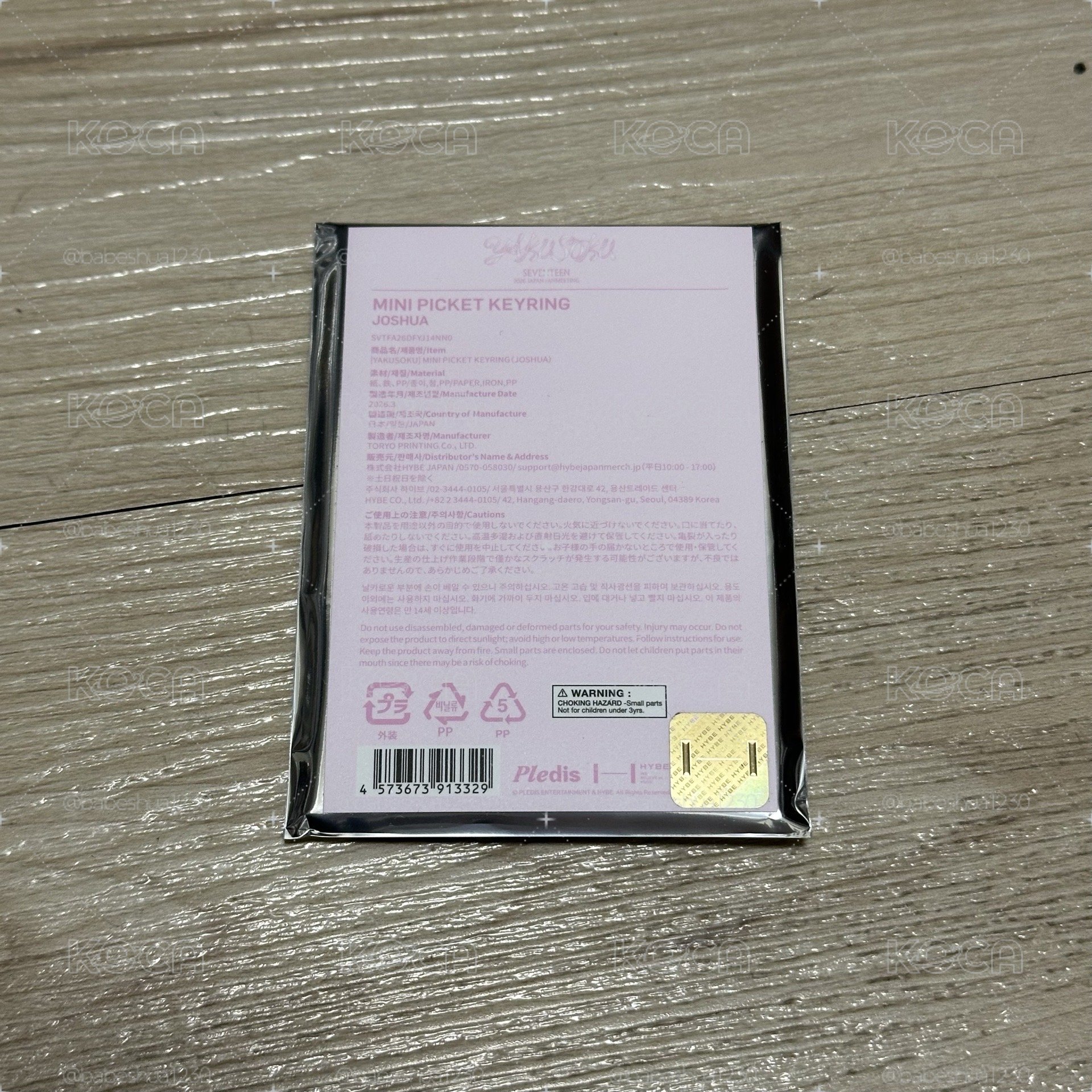 YAKUSOKU 未拆小扇 秀