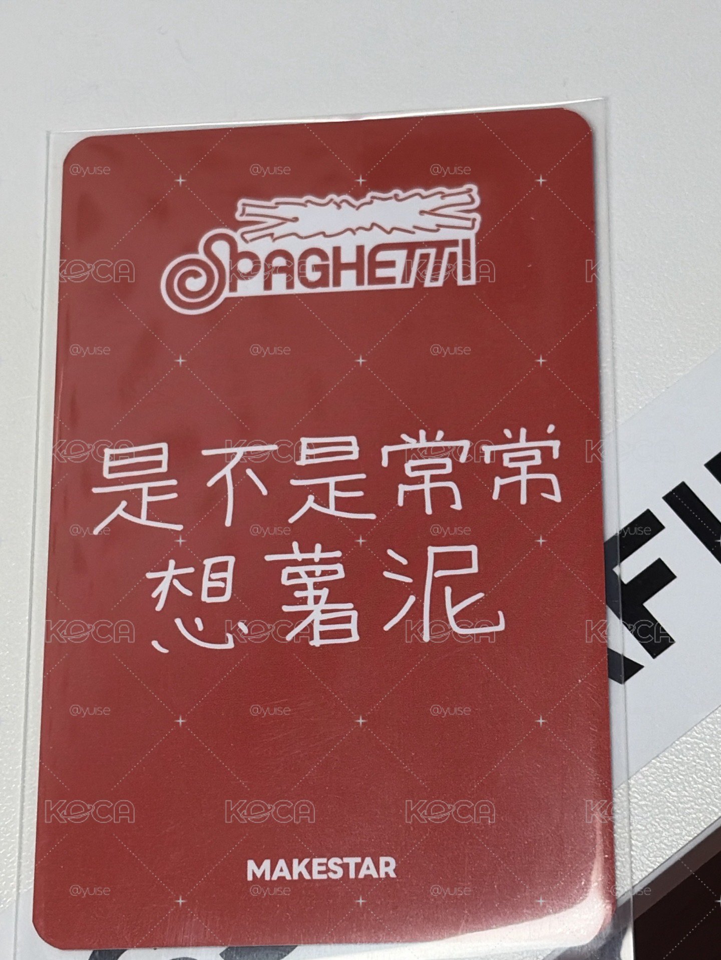 採中文卡背