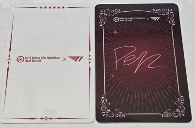 Peyz 海底撈小卡兩張