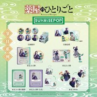 SUNRISEPOP 節日系列