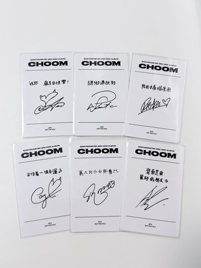 現貨｜춤 (CHOOM) 台北線上限定滿額卡 繁中背
