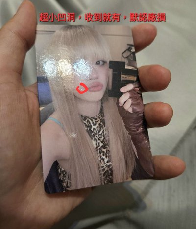 i-dle We Are wvs weverse 預售 特典卡 雨琦 Yuqi