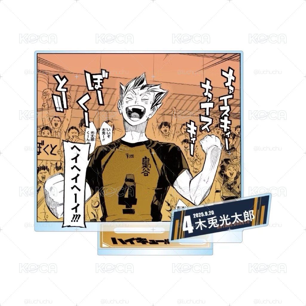 Search image
