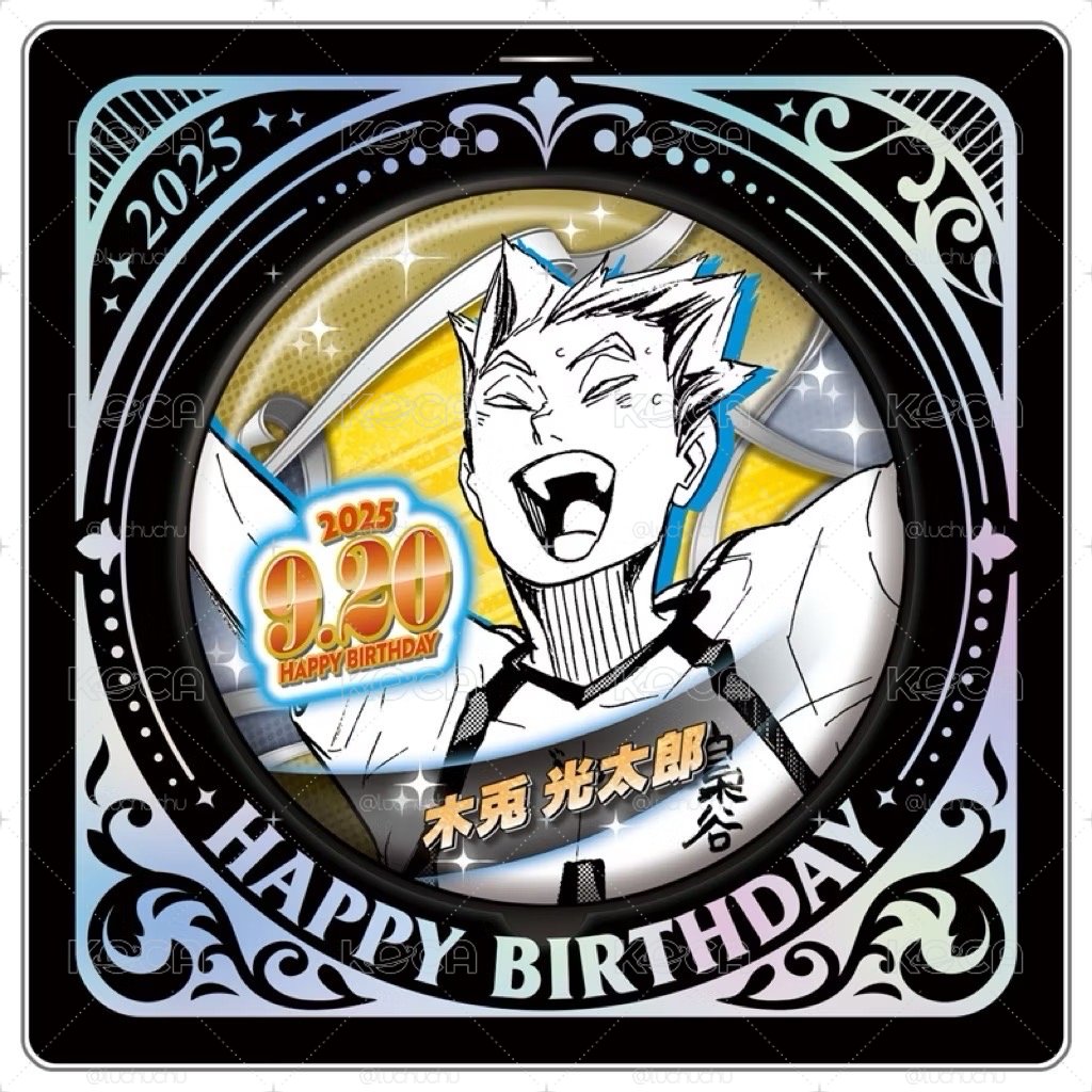 木兔生日立牌 徽章