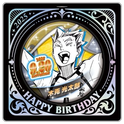 木兔生日立牌 徽章