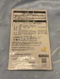 一番賞SPYFAMILY 壓克力立牌 H賞
