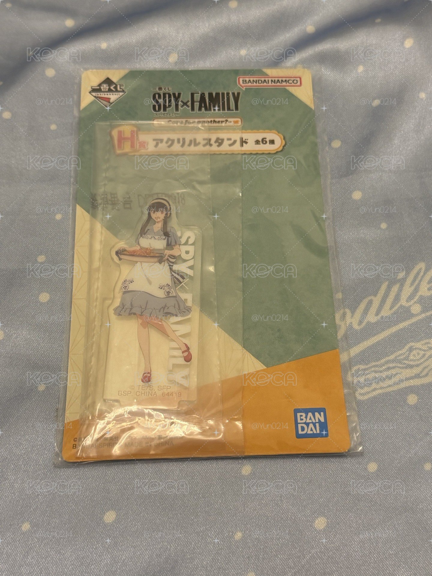 一番賞立牌