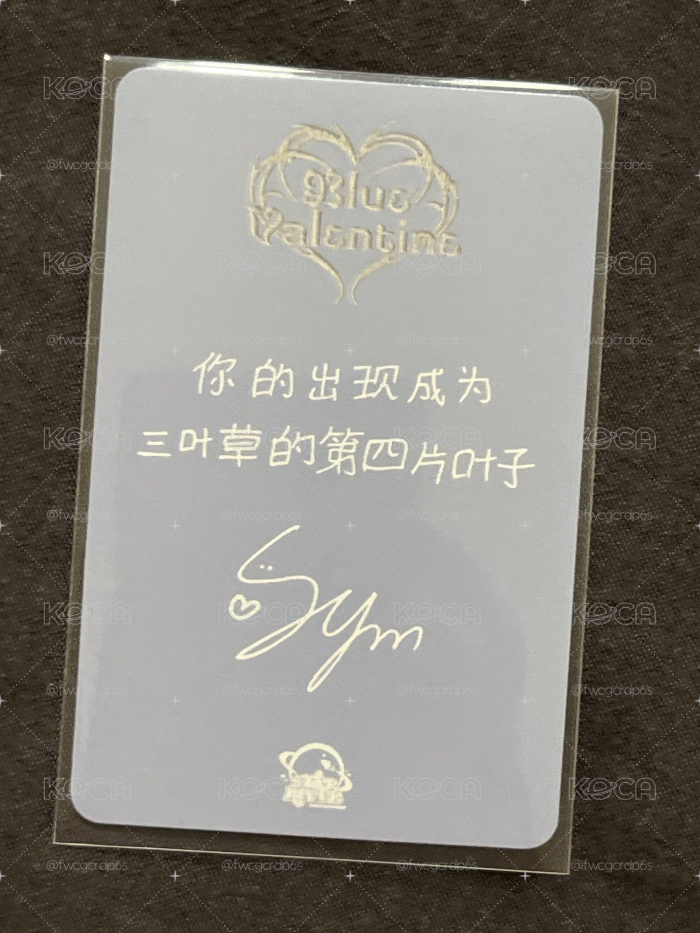 中背薛