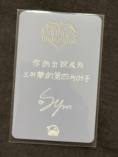 中背薛