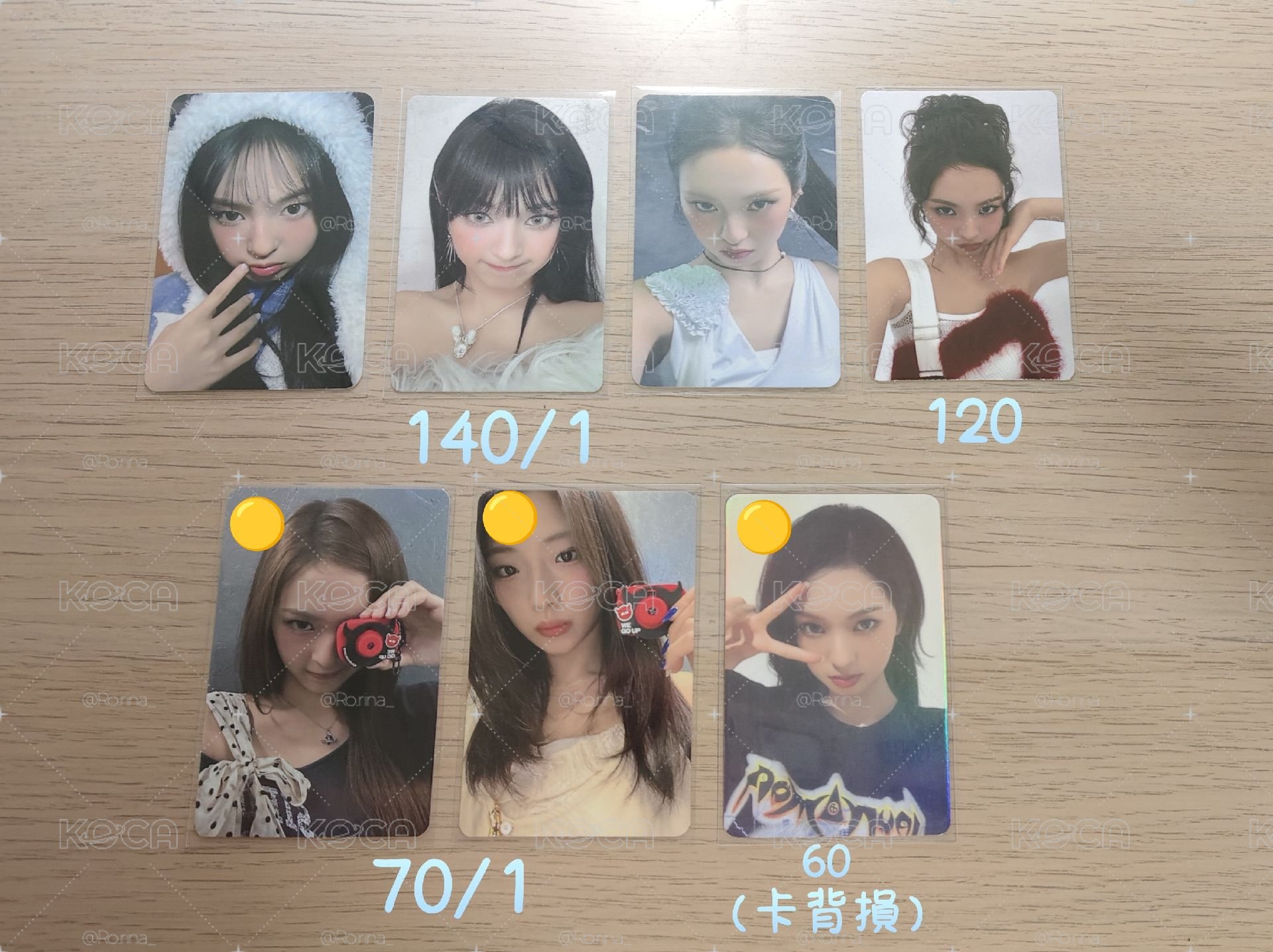 寶怪5