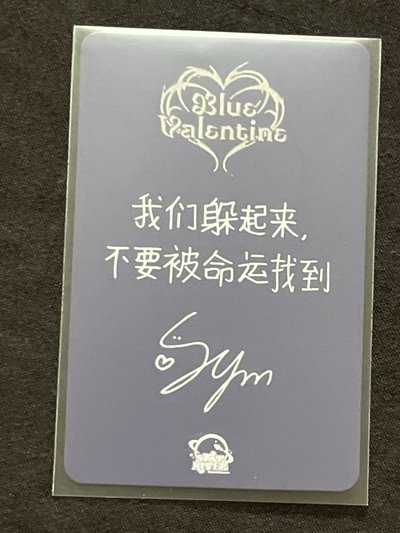 吸血鬼薛
