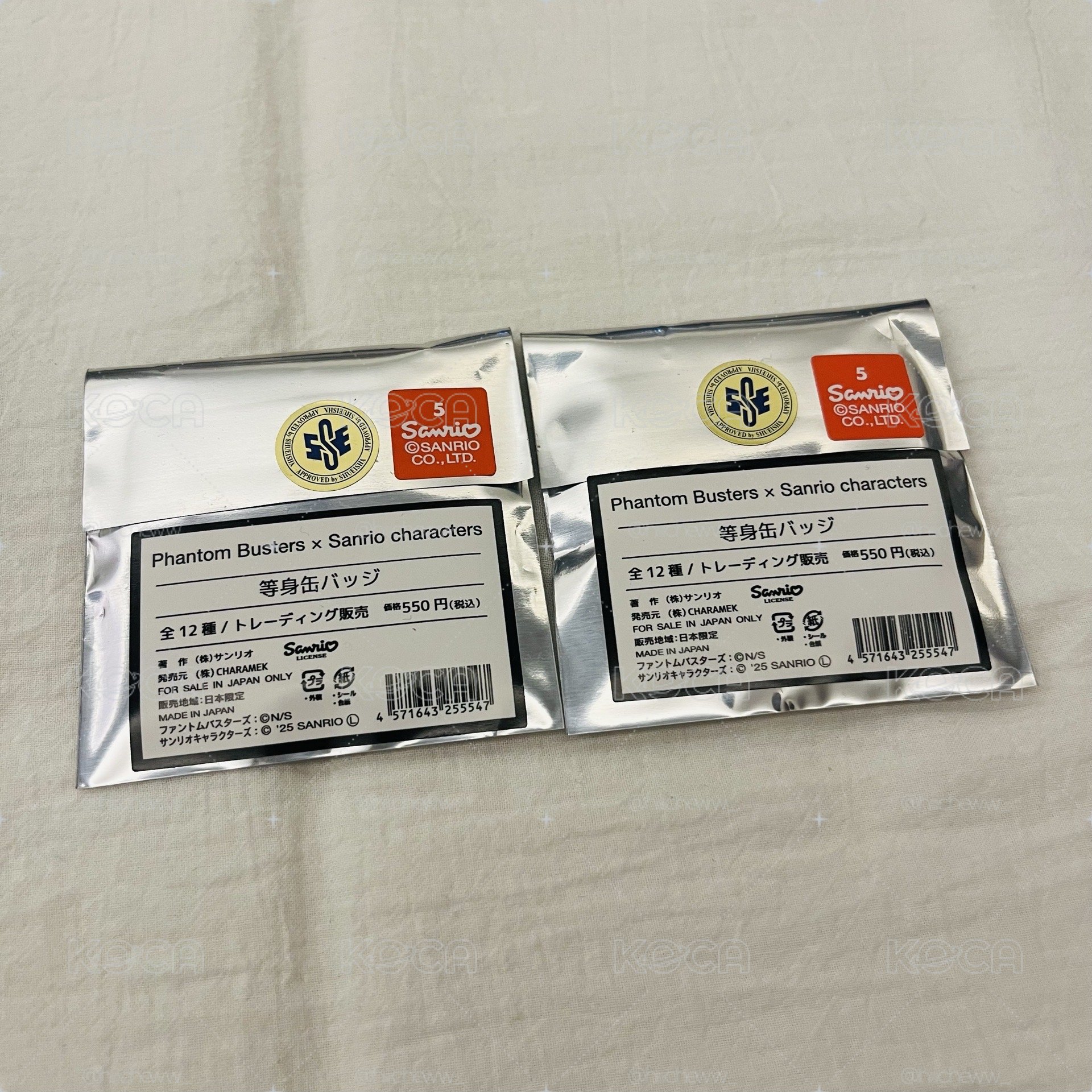 惡靈剋星 三麗鷗徽章盲抽