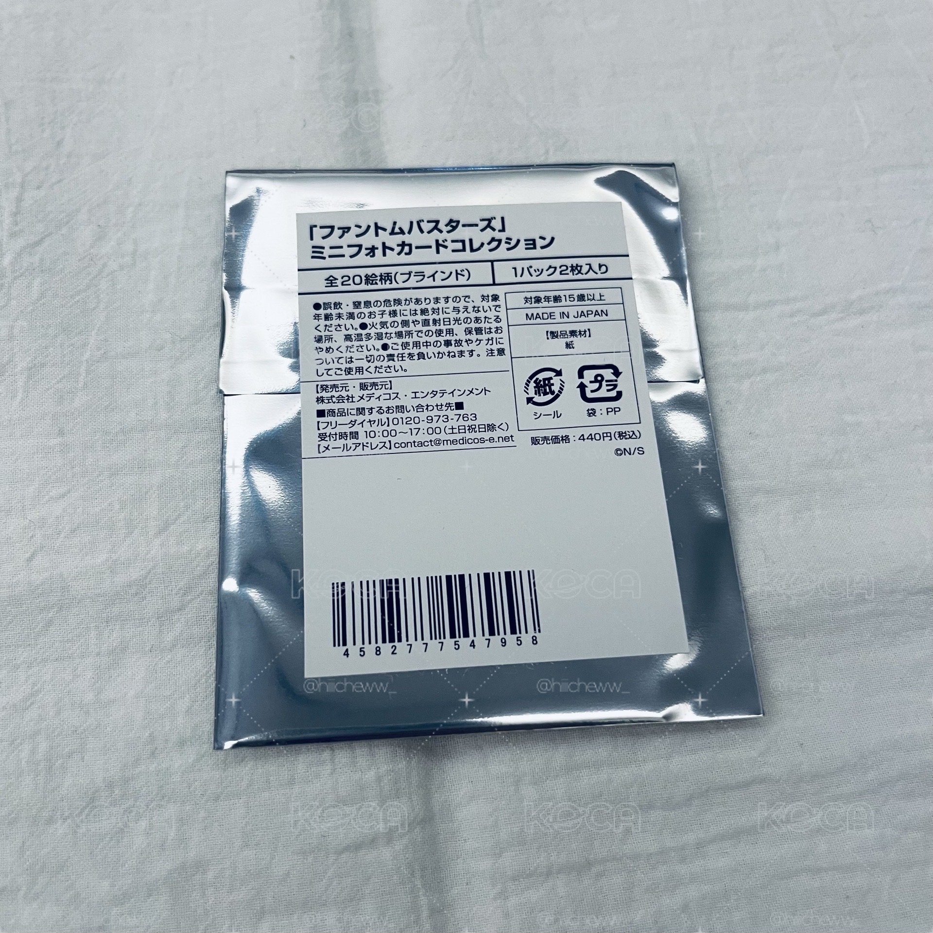 惡靈剋星 拍立得盲抽