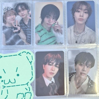 skz ATE 小卡