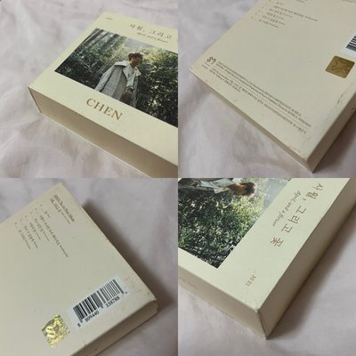 CHEN April, and a flower 小四月 智能專 空專+五巡紅西裝小卡