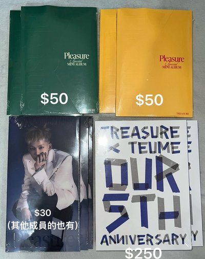 TREASURE 💎[專輯] 綁物區