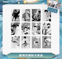 2023八一七 藏海花鐳射卡