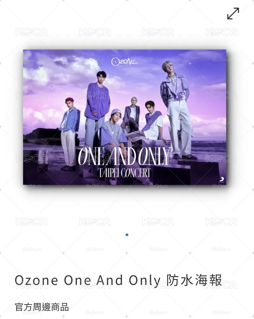 ONE AND ONLY 台北演唱會 海報 