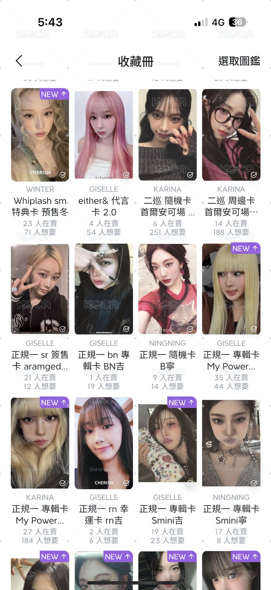 保值 （有圖鑑版本）