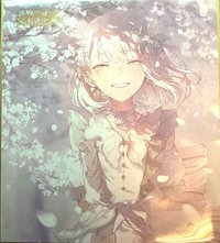 色紙 vol.53 A 色紙 余花花後