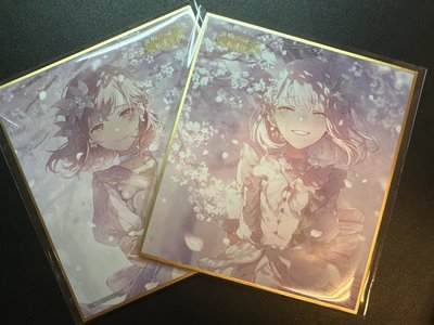 繪名/瑞希 余花色紙