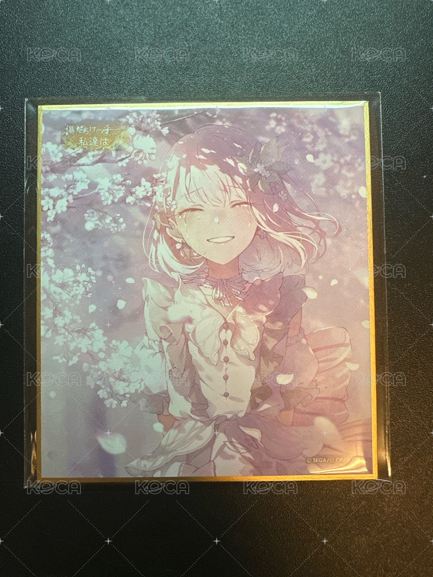 瑞希 余花色紙