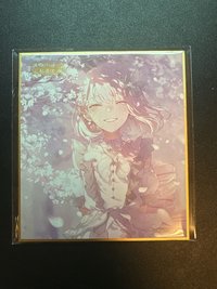 瑞希 余花色紙