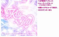 KISS N TELL Ver.無特典