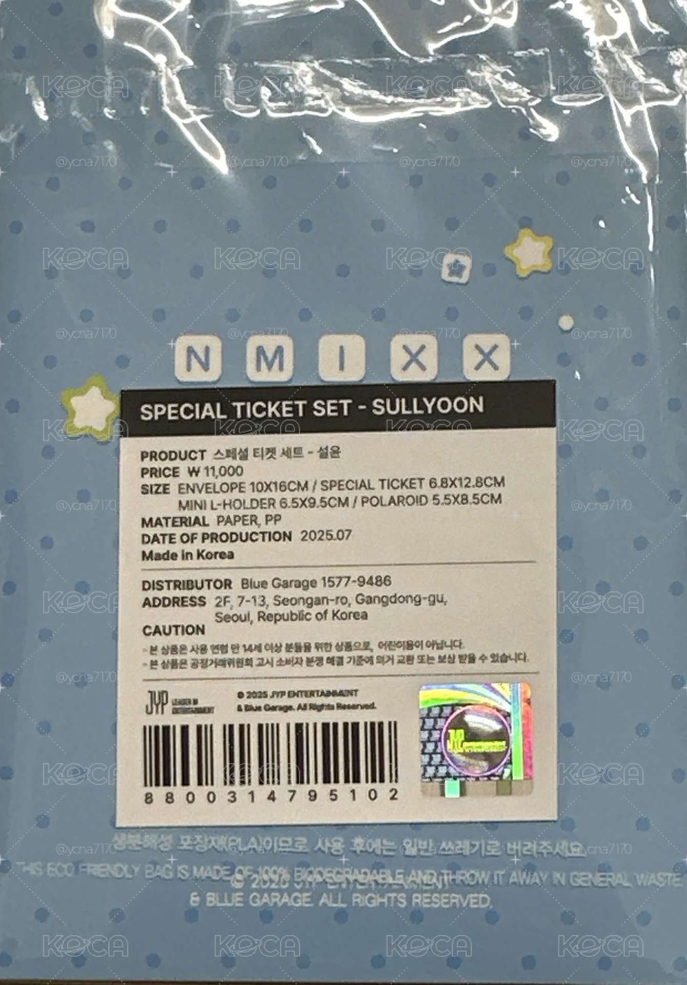 NMIXX sullyoon特別票卡組