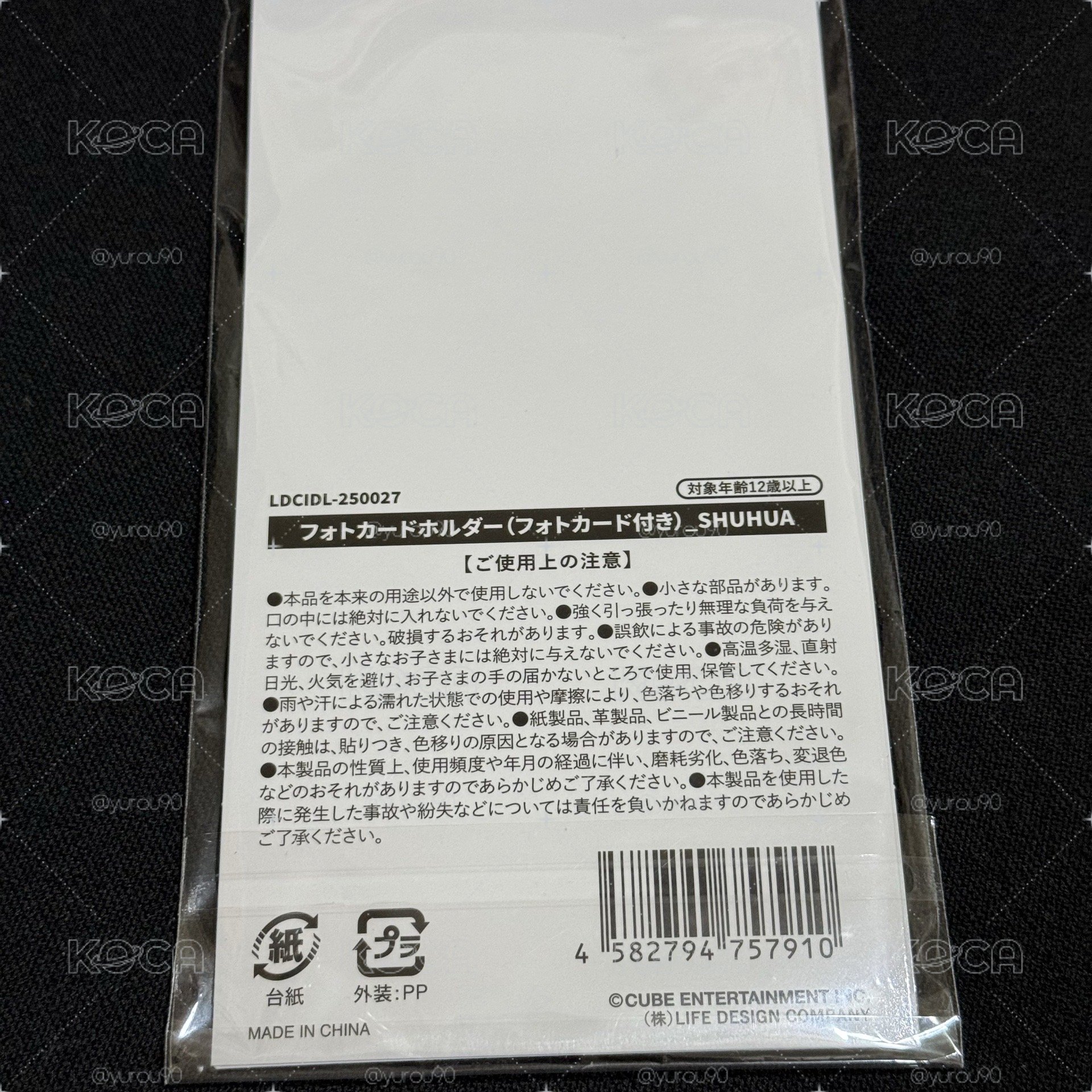I-dle舒華卡套