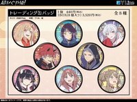 animate 徽章 和風徽章