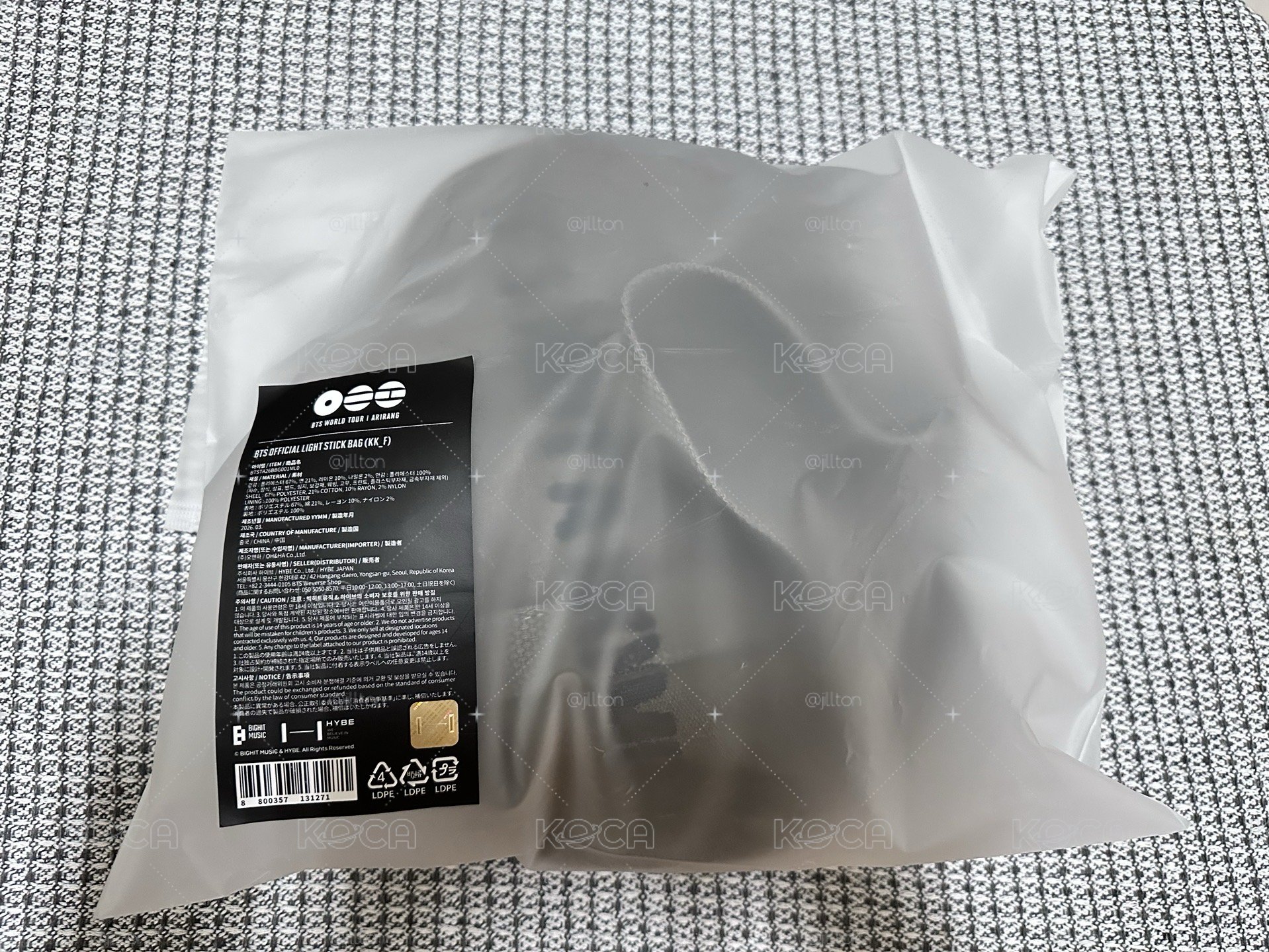 BTS Official Light Stick Bag 防彈手燈包 全新