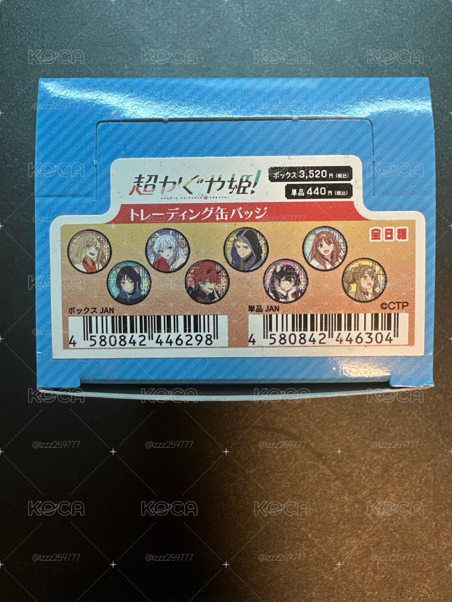 超時空輝耀姬 和風徽章 8入