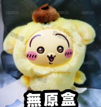 三麗鷗聯名 糖膠兔兔烏薩奇