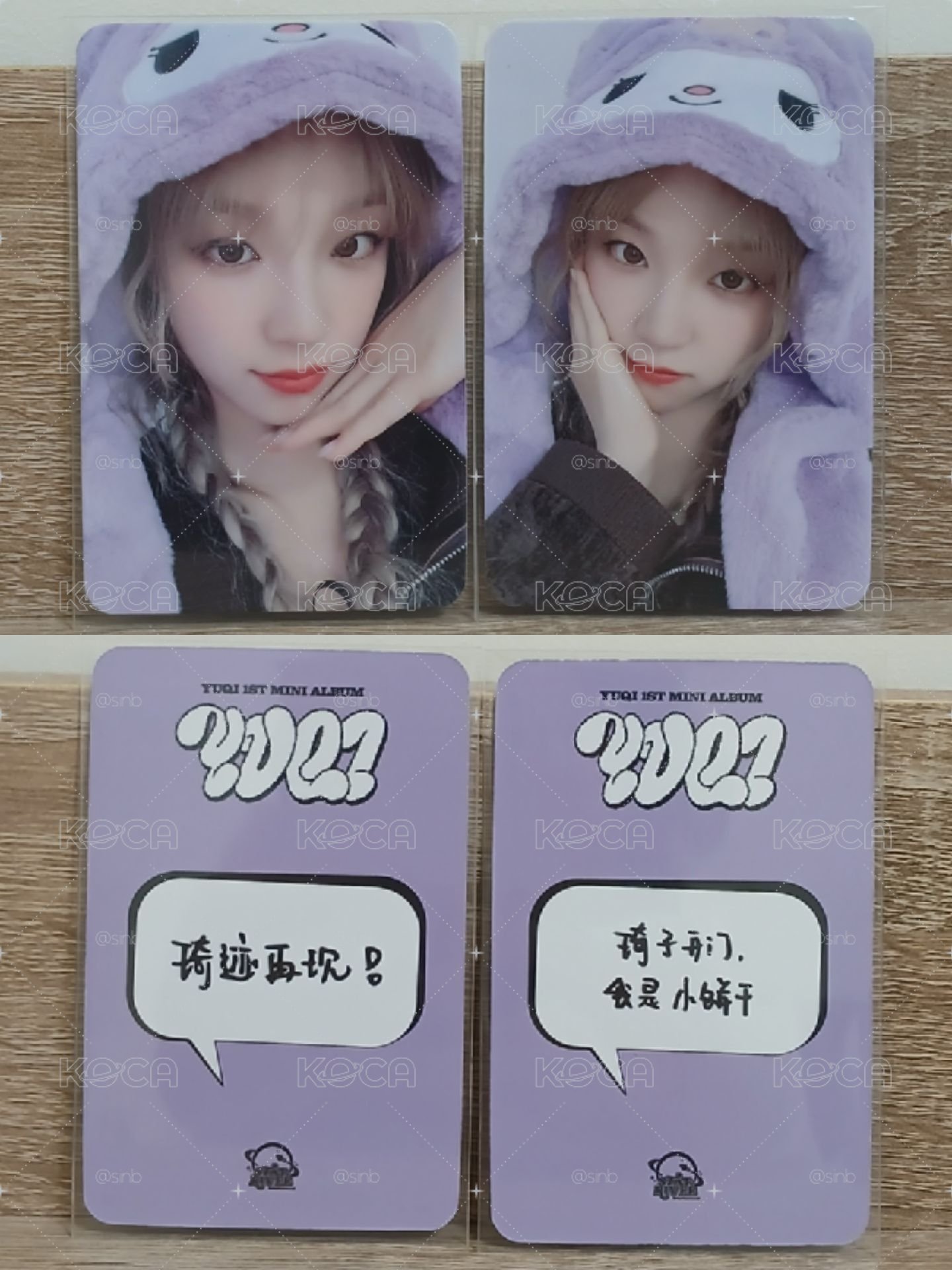 YUQ1 庫洛米琦🪻 中文卡背💜