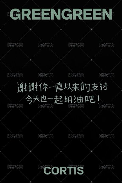 迷二 yzy 預售 特典卡 中文卡背 主訓