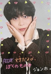 CanCam 雜誌卡 