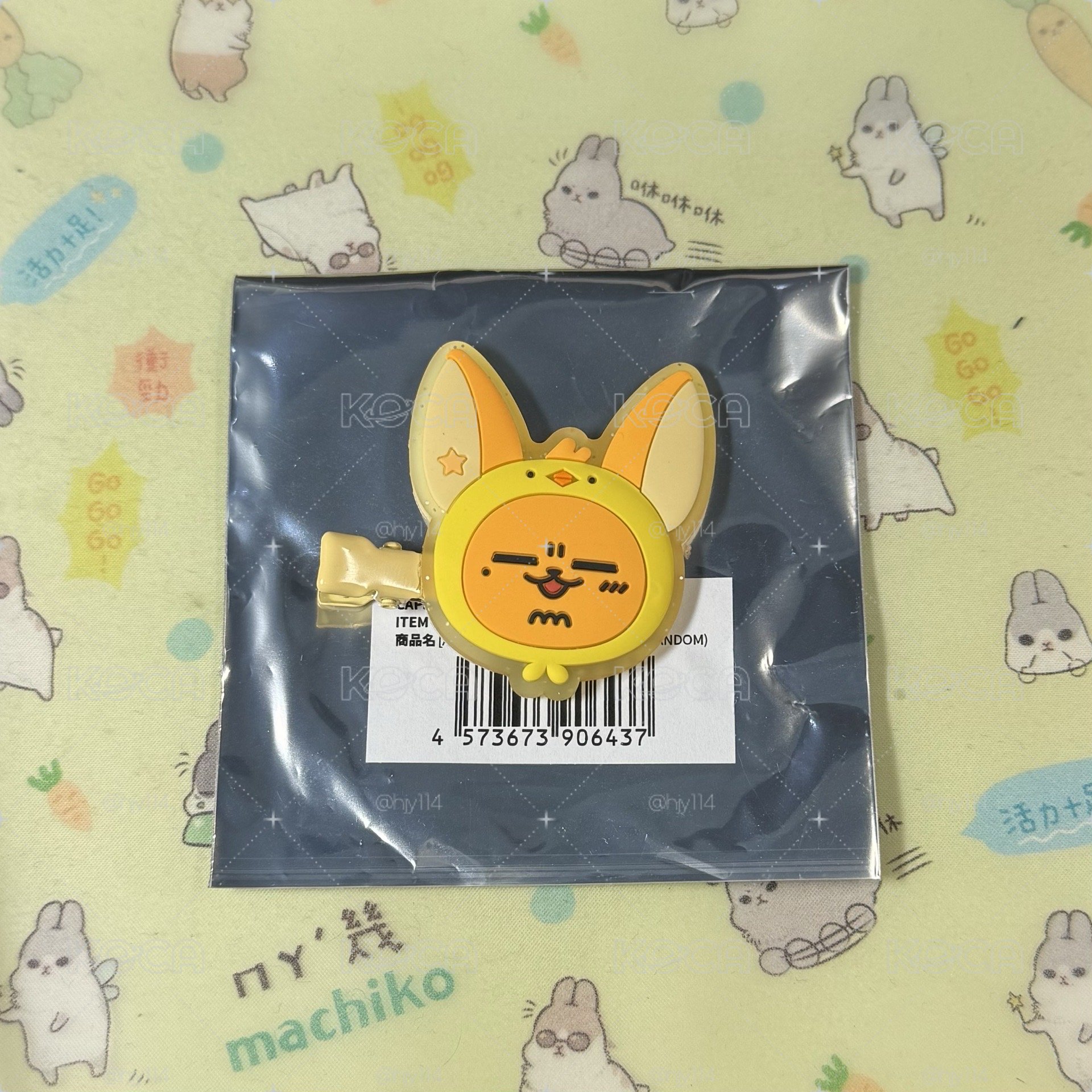 黃春髮夾僅拆