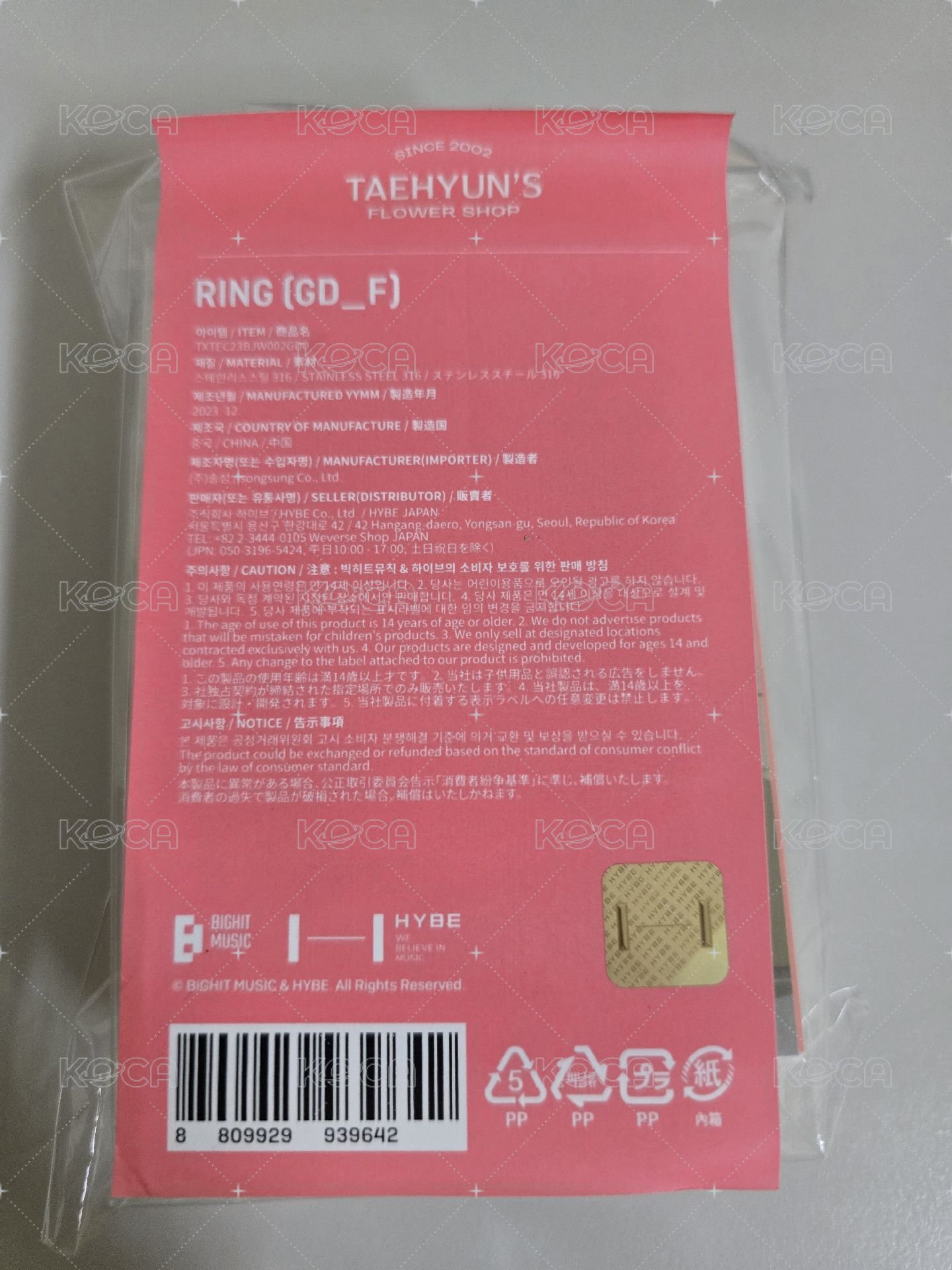 23-24生日禮手鍊-顯-含小卡 