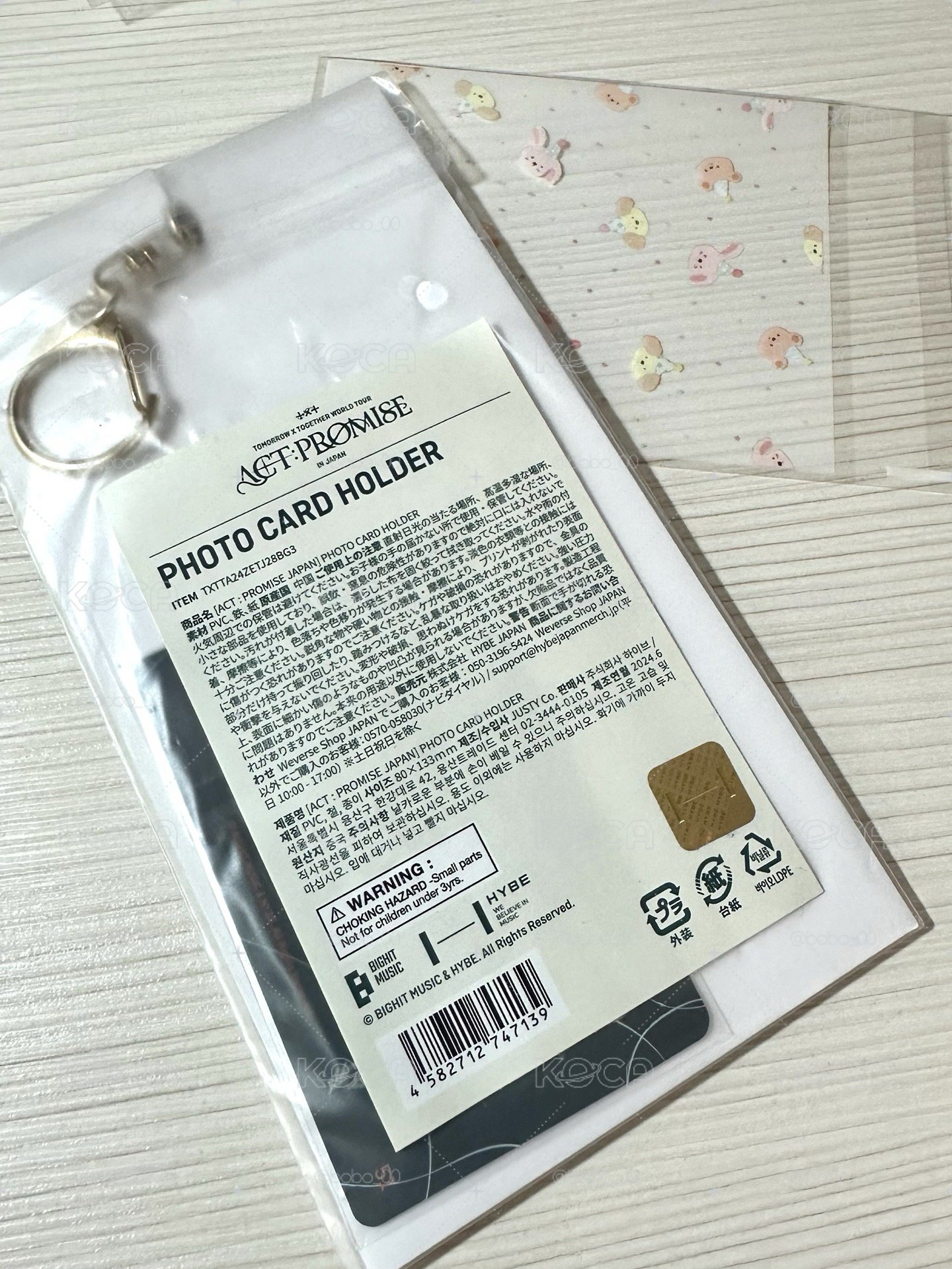 日巡卡套✨全新未拆