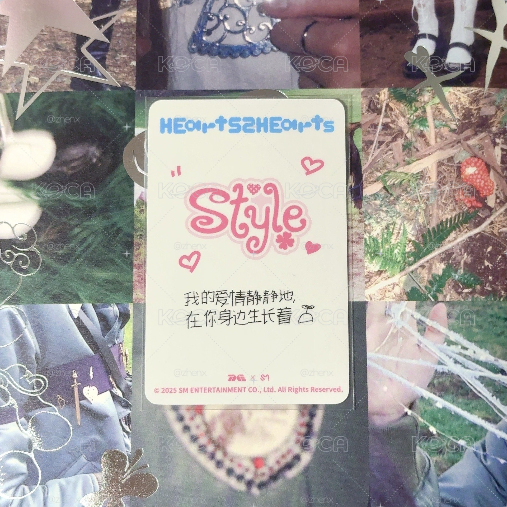 【中文卡背】Ian Style 三星星光卡「我的愛靜靜地在你身邊生長著🌱」