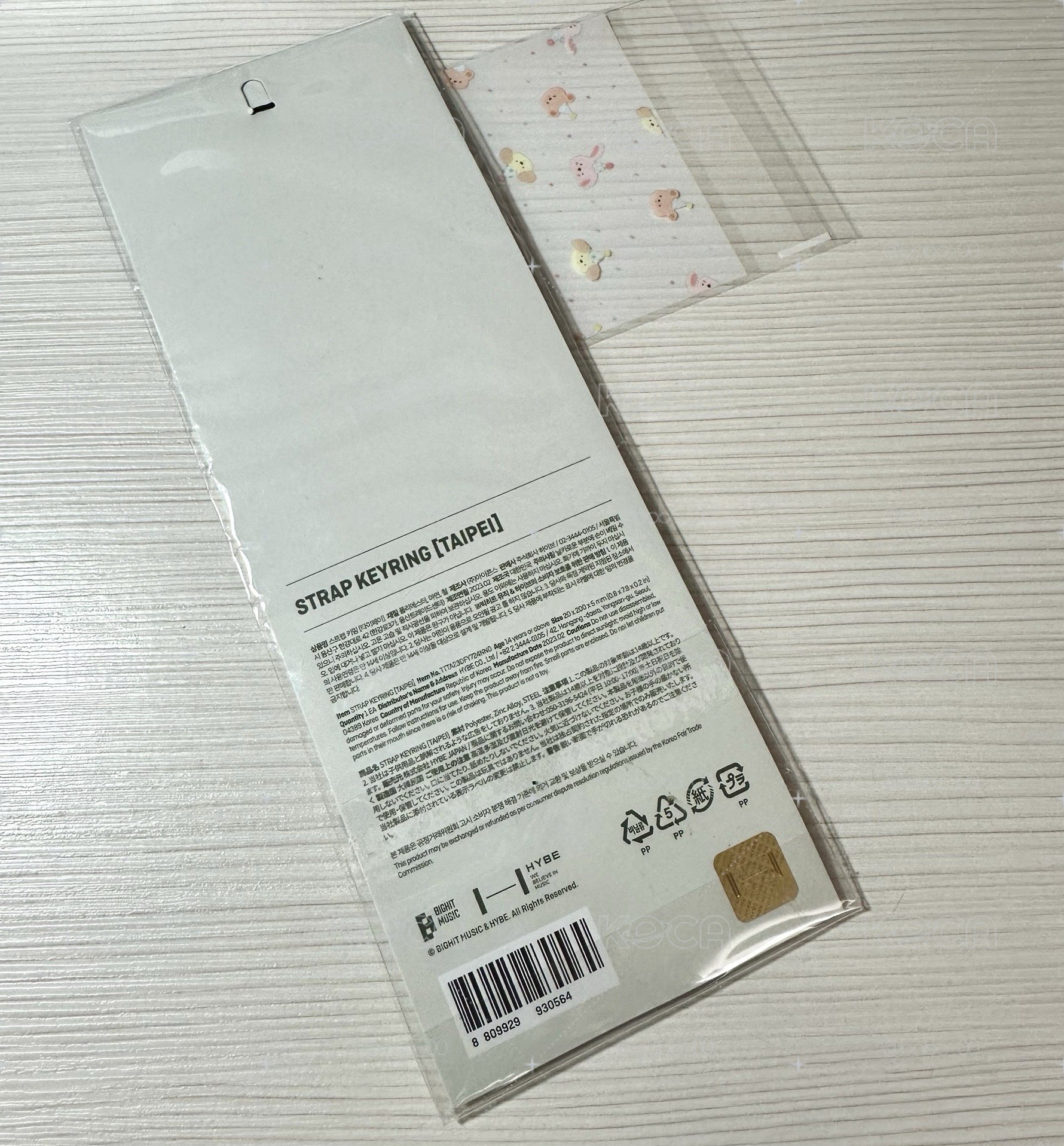 23台北場限定吊飾✨全新未拆